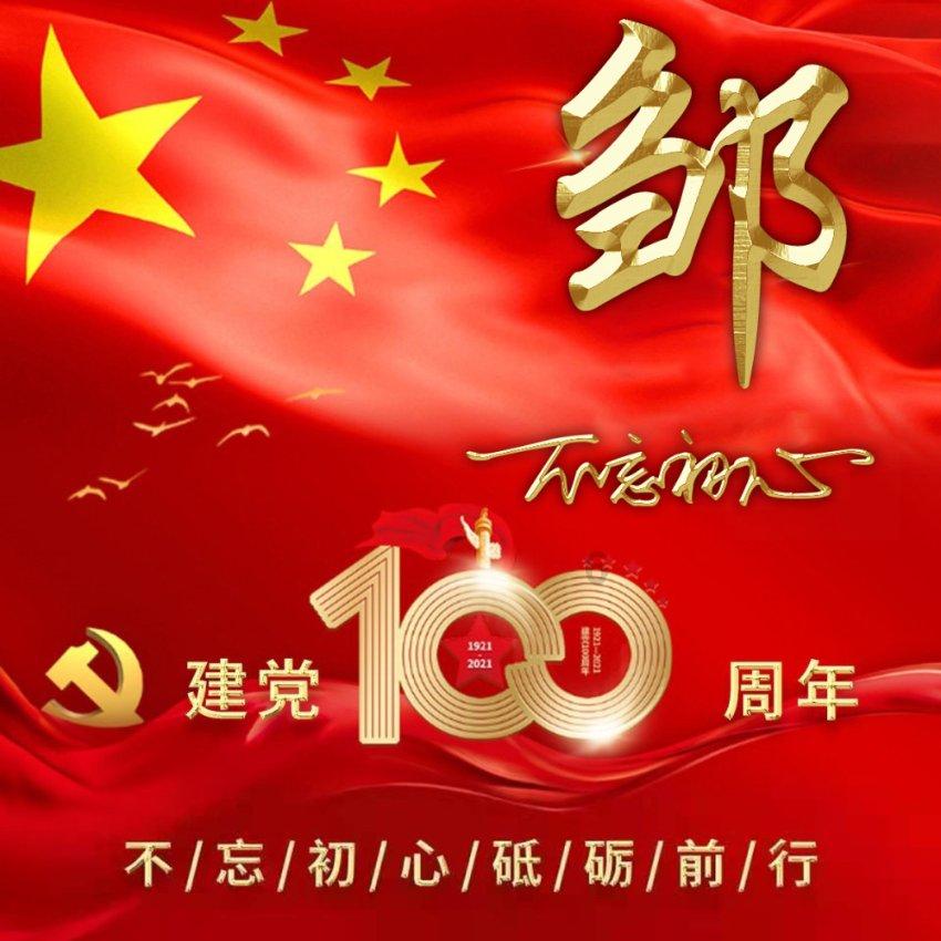 紫色魔法师守城中文版