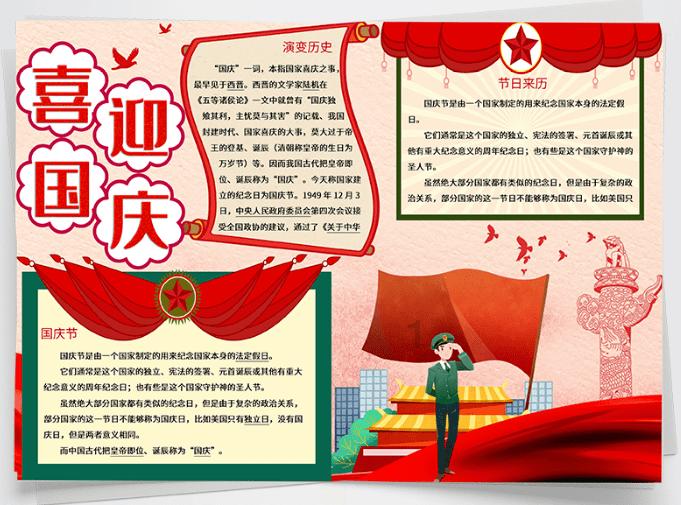 如何避免大学生恋爱被骗游戏画面