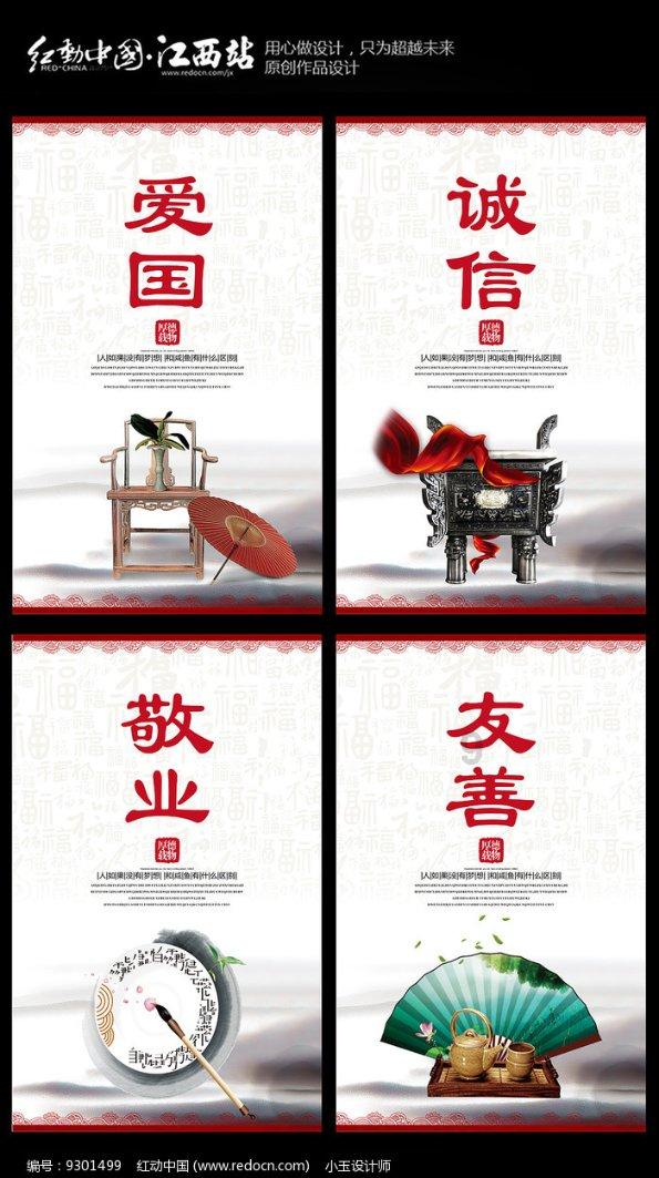 魔法禁书目录