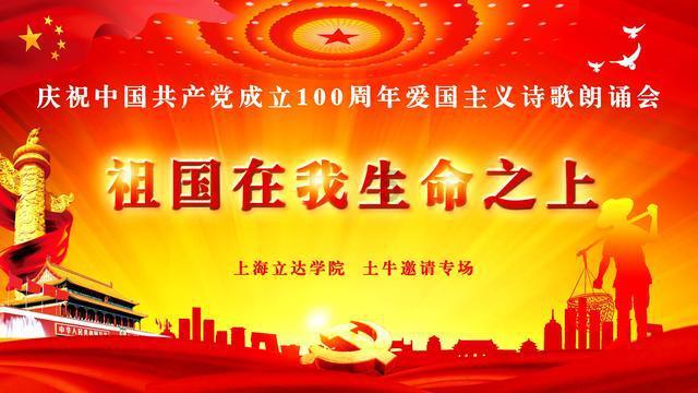 刀锋铁骑