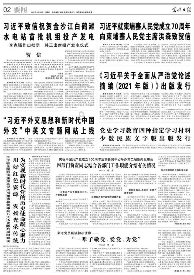 裙上繁花